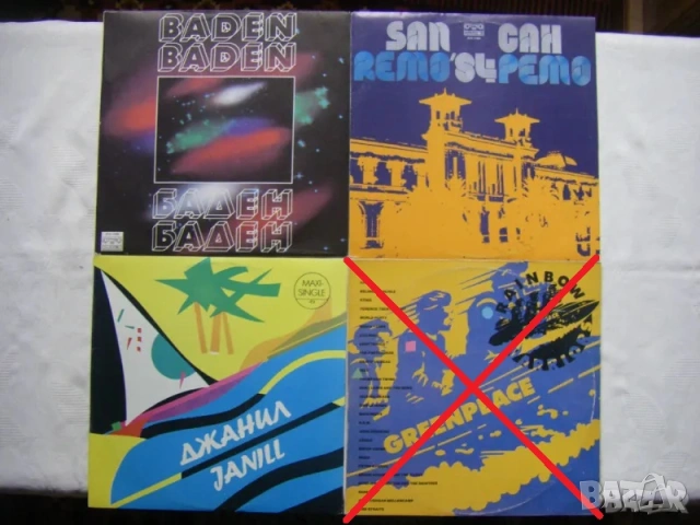 Нови неизползвани грамофонни плочи на Балкантон - чуждестранни изпълнители, снимка 6 - Грамофонни плочи - 31557865