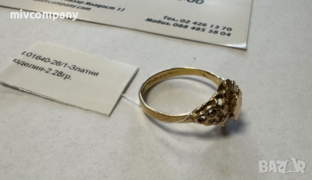 Златен пръстен 2.28гр., снимка 3 - Пръстени - 54821007