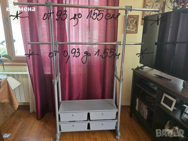 Стойка за дрехи