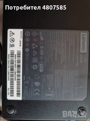 Зарядно за лаптоп Lenovo 20V 11.5A 230W (slim tip) правоъгълна букса, снимка 4 - Части за лаптопи - 54331421