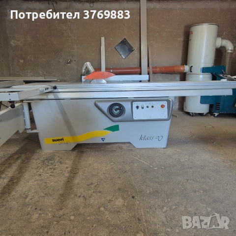 Формален циркуляр и аспирация