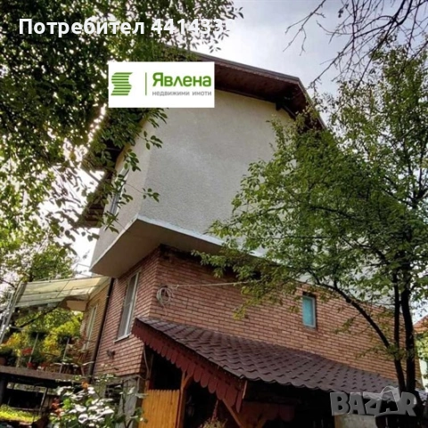 Продава КЪЩА, с. Опицвет, област София област , снимка 11 - Къщи - 55168847