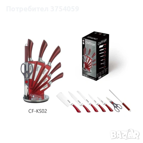 Комплект ножове 8 части със стойка Cheffinger – неръждаема стомана, въртяща се акрилна поставка 360°, снимка 7 - Прибори за хранене, готвене и сервиране - 55182801
