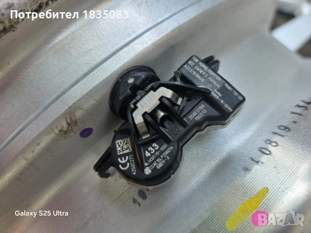 Лети джанти 14ки 4х100 Mitsubishi, снимка 9 - Гуми и джанти - 55178909