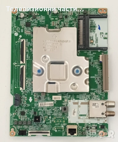 LG 75UP78003LB със счупен екран HC750DQG-VSDA3-A14X/EAX69581703(1.2) 2EEBT000-06H6/EAX69501502(1.0) , снимка 11 - Части и Платки - 55234889