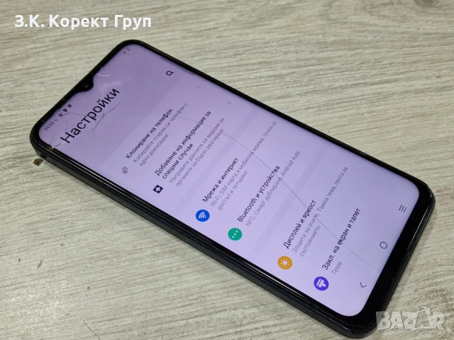 Смартфон vivo Y35, снимка 8 - Други - 54624347