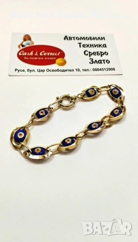 Златна дамска гривна 14К.Тегло 10.50 гр.Дължина 20 см.Цена 840 €.