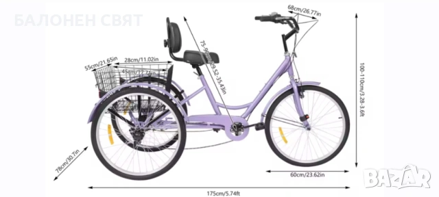 Нов Модел 2026 Велосипед Триколка 24 цола 2 спирачки Заден Кош, снимка 2 - Велосипеди - 53960681