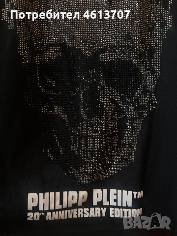 Philipp plain черна тениска , снимка 2 - Тениски - 55022599