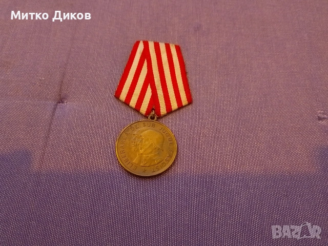 Румънски бронзов медал "Освобождение от фашистко иго"- даван и на българи, снимка 4 - Колекции - 54699290