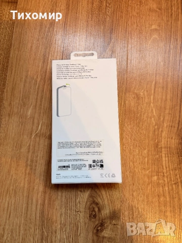 iPhone 15 pro max mag safe кожен калъф , снимка 2 - Калъфи, кейсове - 54401168