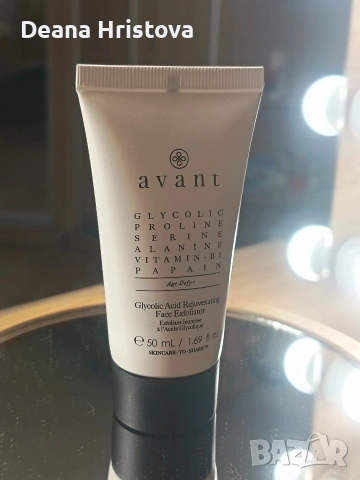 ​Луксозен ексфолиант Avant Glycolic Acid Rejuvenating Face Exfoliator - 50ml (НОВ)