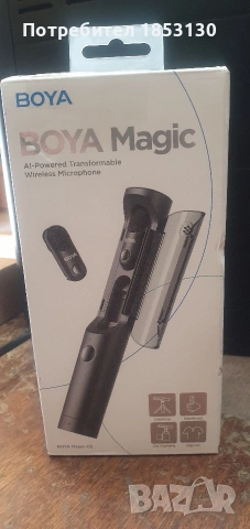 BOYA Magic безжичен микрофон