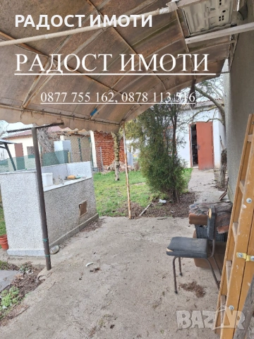 Продава КЪЩА с кладенец - с. ПОБЕДА, Добрич, снимка 6 - Къщи - 54051551