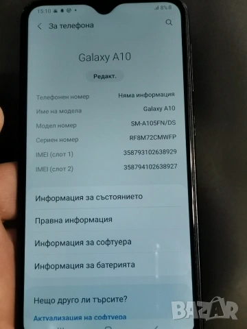 Samsung Galaxy A10e, снимка 5 - Samsung - 54338590