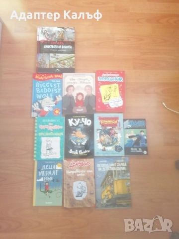 продавам книги