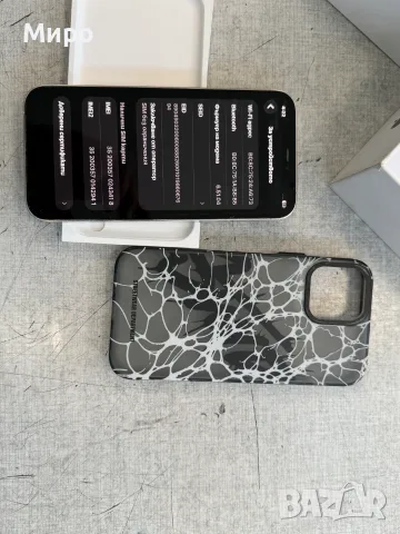Iphone 12pro 128gb, снимка 9 - Apple iPhone - 55543229