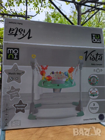 Бънджи Vista тюркоаз Мони