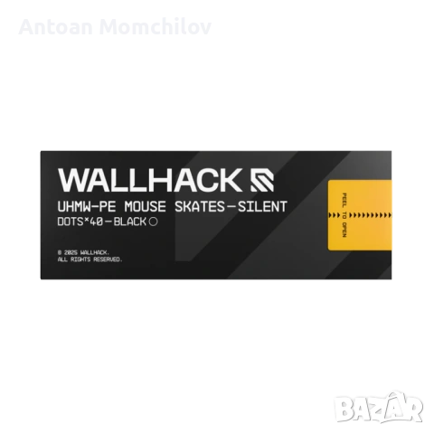 Скейтове за мишка Wallhack UHMW-PE Dots - Silent, снимка 5 - Клавиатури и мишки - 54860620