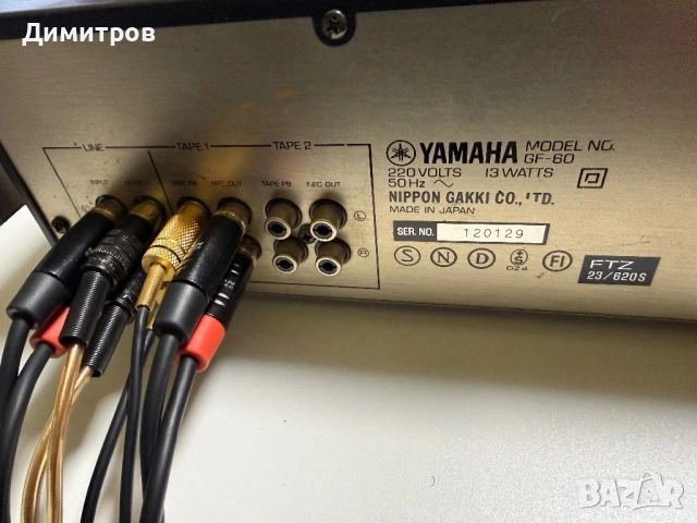 Yamaha GE-60 Equaliser , снимка 16 - Ресийвъри, усилватели, смесителни пултове - 54470508