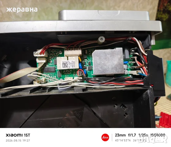 Delonghi ECAM24.210.SB, снимка 7 - Кафемашини - 55675132