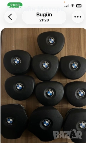 Аербеци за BMW E90 E83 E70 E92 E81