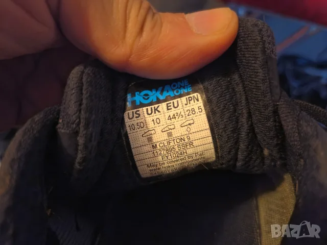 Hoka-оригинални маратонки-номер44, снимка 7 - Маратонки - 55679000