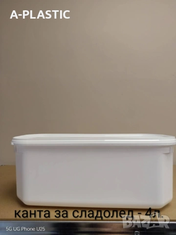 ПЛАСТМАСОВА КАНТА ЗА СЛАДОЛЕД 4Л.
