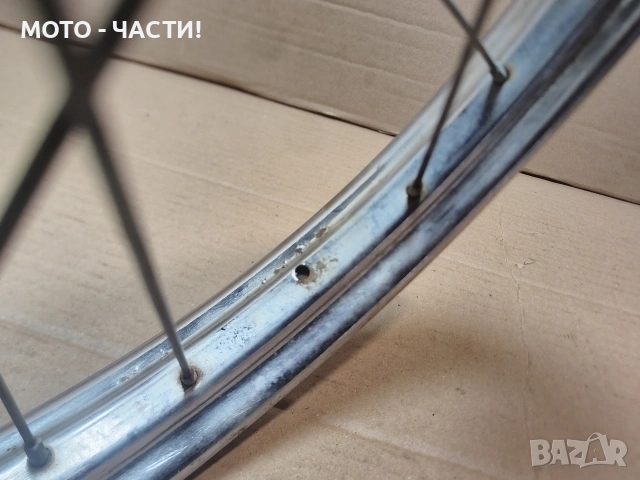 Предна Капла За Ретро Велосипеди Балкан 18' Цола. / НОМЕР 5., снимка 8 - Части за велосипеди - 54416639