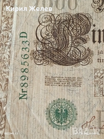 Две банкноти 100 милиона марки 1923г. / 1 000 марки 1910г. Германия редки за КОЛЕКЦИЯ 17962, снимка 9 - Нумизматика и бонистика - 54890286