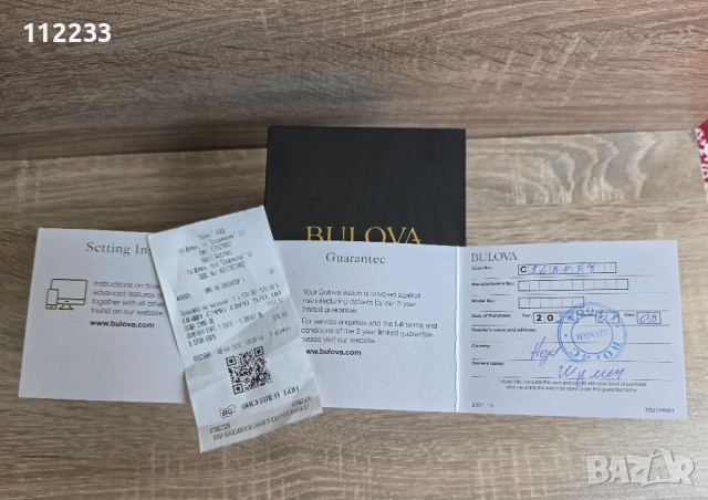 Bulova Super Seville Precisionist 262 kHz, снимка 9 - Мъжки - 54562135