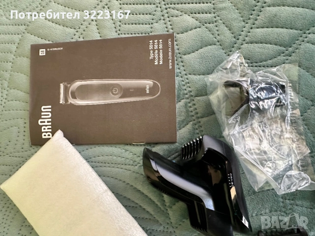 Тример на Braun, снимка 8 - Тримери - 54736194