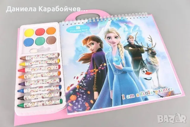 Книжка за оцветяване (на Елза и Анна от Замръзналото кралство)