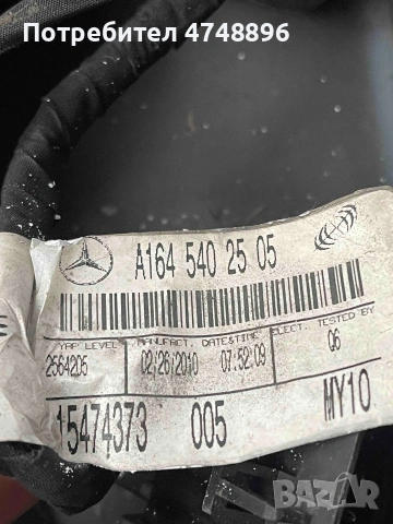 Продавам предна броня., снимка 5 - Части - 54086956