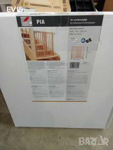 Дървена предпазна решетка,врата,вратичка Star Stairs PIA – Внос от Германия, снимка 2 - Други стоки за дома - 54216814