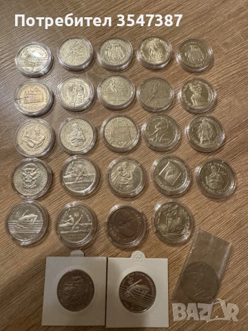 Юбилейни монети , снимка 3 - Нумизматика и бонистика - 53988775