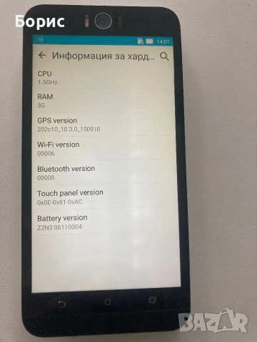 Asus Zenfone Selfie ZD551KL, отличен, снимка 7 - Asus - 54530099