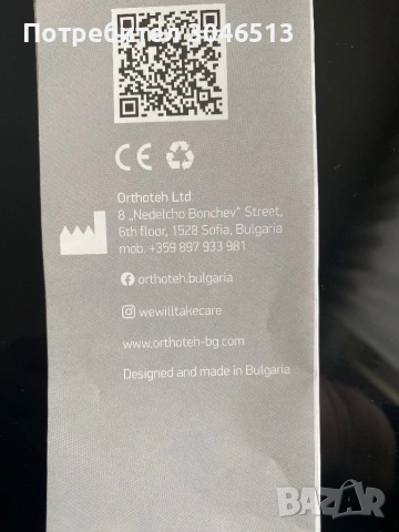 Ортеза глезен фикс. Продава. Нова!, снимка 4 - Медицински, стоматологични - 54101637