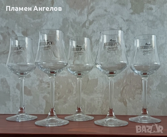 Чаши за ракия 5броя - рекламни. , снимка 4 - Чаши - 54513309