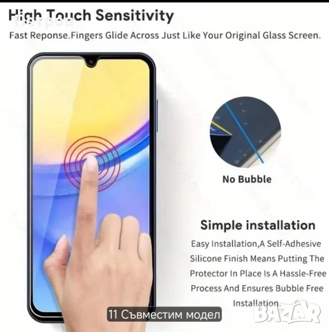 Закалено стъкло - няколко броя за Samsung A55 и А35, снимка 3 - Стъкла за телефони - 54900670