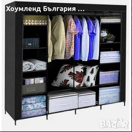 Четирикрилен текстилен гардероб органайзер за дрехи и обувки