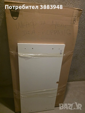 Скрин - шкаф за дрехи Ikea Koppang, снимка 2 - Скринове - 55162210