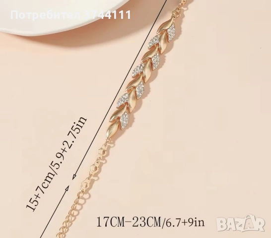 Стилна гривна със златно покритие , снимка 4 - Гривни - 54755252