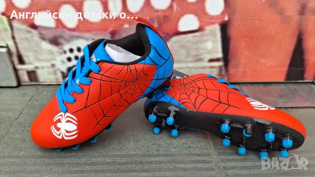 Английски детски футболни бутонки