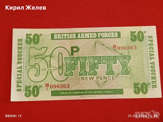 Лот банкноти 8 броя ЛИВАН ПОЛША, РУСИЯ непрегъвани нови за КОЛЕКЦИЯ 10190, снимка 2 - Нумизматика и бонистика - 54988287