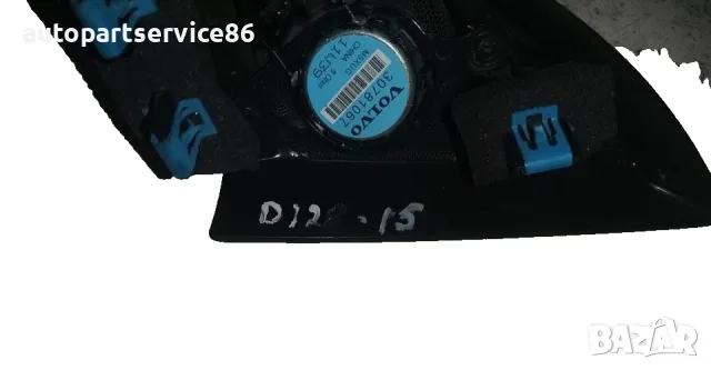 Преден ляв говорител на вратата за Volvo XC60 2.4 TDI (2011) 30781067 OEM, снимка 3 - Части - 55655361
