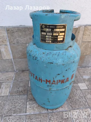 Продавам газова бутилка 