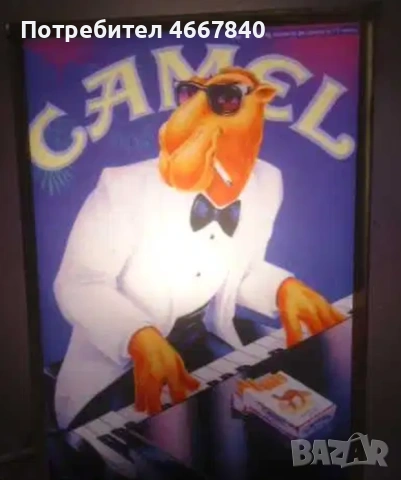 DUNHILL, CAMEL  рекламна кутия, снимка 4 - Други ценни предмети - 54257442