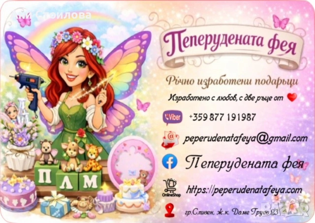 Шоколадови бонбони Мерси ЦСКА , снимка 5 - Декорация за дома - 48124038
