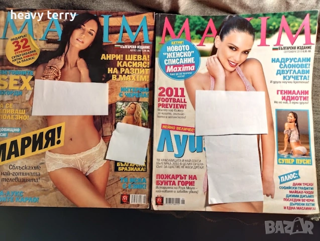 Списания Playboy, Maxim, Penthouse, Hustler, снимка 3 - Списания и комикси - 54389940